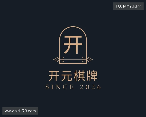 关于开元棋牌